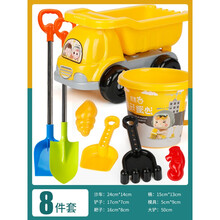 儿童沙滩玩具套装玩沙子挖沙男孩女孩宝宝沙漏铲子和桶决明子工具 沙滩车桶6件套+双铲