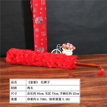 结婚用品婚庆结婚鸡毛掸子新娘陪嫁鸡毛掸子红色鸡毛掸子多款 《富豪》 红掸子  1个 送掸桶