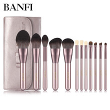 邦菲（BANFI）化妆刷套装唇刷眼影刷粉底刷散粉刷腮红刷眉刷洗脸刷面膜刷口红刷初学者专业化妆工具套装 12支小葡萄+刷包