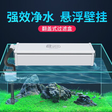 yee鱼缸过滤器上过滤盒龟缸壁挂式净水三合一过滤器净水增氧鱼缸循环水泵 15W节能款+强滤中号+送1.5m白棉+500g滤