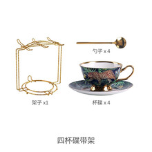 心饰园骨瓷咖啡杯欧式创意英式下午茶杯碟套装轻奢杯子 绿色猎豹4杯碟配架子 快递装