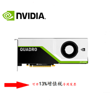 英伟达NVIDIA Quadro RTX 6000专业图形显卡 光线追踪VR RTX6000 24G