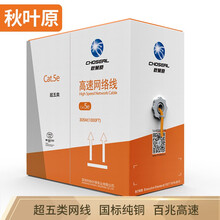 秋叶原（CHOSEAL）国标超五类网线非屏蔽高速网线纯铜网线国标网线橙色305米 QS2602CT305