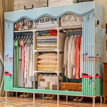 故乡缘 布衣柜钢管加厚加粗双人家用25MM加固钢架简约现代组装简易布艺衣橱 英伦风情