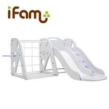 ifam 攀岩滑梯室内游乐玩具攀岩隧道球框一体多功能滑梯 攀岩滑梯-组合（不含垫子）