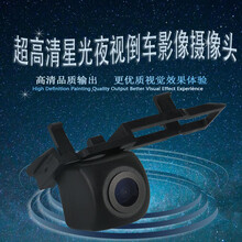 丰田雷凌卡罗拉凯美瑞汉兰达花冠锐志威驰致炫RAV4超清影像后视倒车摄像头安卓大屏星光夜视倒车摄像头 全新卡罗拉（21款先锋版原屏初次安装使用）