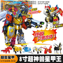 神兽金刚合体玩具 价格 图片 品牌 怎么样 京东商城