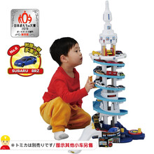 TOMY多美卡合金车模小汽车大楼停车场 自动高速公路电动轨道套装儿童益智拼装轨道玩具探险盘旋山道 多美卡彩虹塔148692（可与变速高速公路组合）