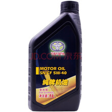 丰田(TOYOTA)原厂机油5W40纯牌专用机油润滑油卡罗拉凯美瑞皇冠花冠汉兰达威驰致炫rav4普拉 SN级 全合成机油 1L