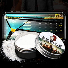 搞怪猪 吃鸡神器防汗指套绝地求生手和平精英物理外挂辅助手机金属按键游戏手柄射击开火抖音网红 手游手速粉*易上分粉【铁盒冲量款】