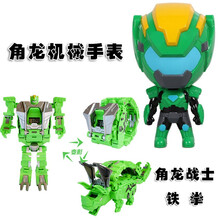 儿童钢铁飞龙奥特曼数字电子变形手表恐龙机器人变身器五合体机械兽儿童男孩玩具 角龙手表+铁拳