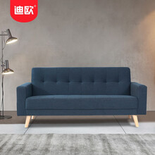 迪欧 (DIOUS) 简约现代 办公沙发 家用休闲沙发 蓝色 布艺 三人位