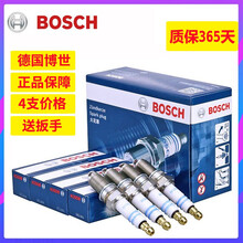 博世(BOSCH)原装火花塞 4支价格 适配于 铃木新奥拓 1.0 (3支价格)