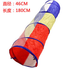 感统训练爬行筒儿童隧道帐篷阳光彩虹隧道婴幼儿钻洞器材 【三原色】半网180CM隧道 送收纳袋