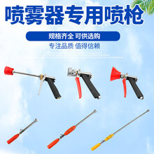 农用电动喷雾器高压打药机雾化喷洒喷雾打农药防风手捏水枪喷枪 丰致 陶瓷喷头手压枪