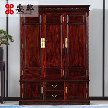 安邸红木家具 印尼黑酸枝（学名：阔叶黄檀）实木衣柜 衣橱组合 明清中式古典实木卧室家具 祥云衣柜 衣柜