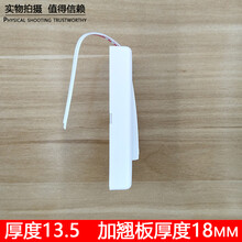 小门铃按钮 塑料明装门铃开关按钮 自复位开关 门禁出门按钮开关