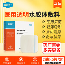 原料药行业的前沿动态