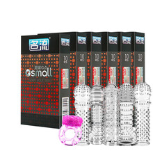 名流避孕套超紧特小号45mm直径2.9厘米紧致防脱落安全套光滑加粗厚带刺狼牙套震动延时环成人情趣用品 【60只小号颗粒装】+送狼牙套5只+震动环