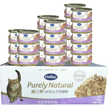 Unilac/优立乐猫罐头 泰国进口天然成猫幼猫零食增肥湿粮罐头 白身金枪鱼 1罐