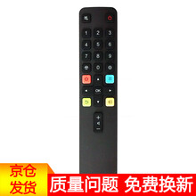 DONPV 适用TCL智能电视机遥控器ARC801L 49P3 55P3 65P3 55N3