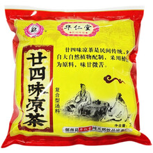 #RemHtml($!{product.content.wareName})