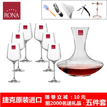 #RemHtml($!{product.content.wareName})