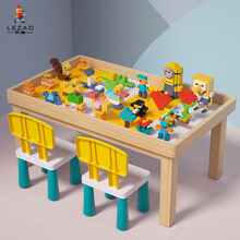 乐造实木积木桌子玩具拼装兼容积木儿童玩具桌多功能大小颗粒男女孩早教宝宝学习 大小颗粒套餐：108桌2椅+150大700小