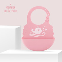 奢伦 全硅胶防水围兜 婴儿防水立体围嘴饭兜 可调节宝宝吃饭围兜免洗 樱花粉