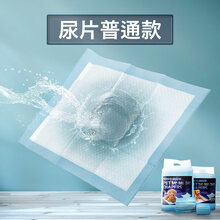 狗狗尿布 狗狗尿垫大号尿不湿金毛一次性100片宠物年尿片止尿布隔尿垫用品狗尿片狗狗拉屎 吸水尿垫 L-大型  小号：33*45cm(100片装))