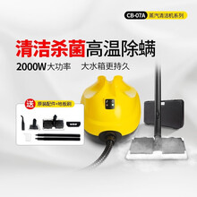荣宜达蒸汽清洁机高温高压家用多功能家电油烟机空调清洗洗车 CB-07A+工具箱