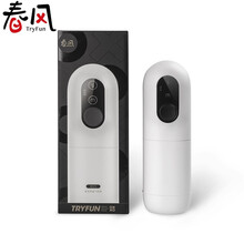 网易严选 春风TryFun电动伸缩加温黑洞飞机杯男用自慰器具成人情趣性用品玩具 黑洞电动飞机杯（含基础款软胶）