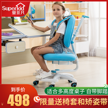 童非凡 学习椅 儿童写字椅 小学生座椅 学习桌椅 学生椅子 可调节升降家用电脑椅 矫姿课桌凳子 M205-天空蓝