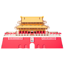 【迪尔乐斯】成人高难度3d木质立体拼图建筑DIY手工拼装模型木头房子拼插积木中国著名古建动手动脑 天安门