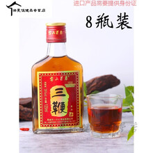 绿璐125ml*8小瓶装整箱鹿三鞭酒补酒男性滋补养生非劲酒