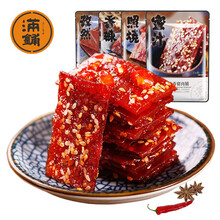 满铺靖江猪肉脯300g/500g零食小吃散装肉铺猪肉干网红休闲食品整箱 【正宗猪肉脯504g】原味3袋