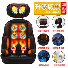 按摩椅家用多功能全身小型腰部肩颈椎腰椎按摩器新款全自动简易垫 升级版黑定点揉捏滚轮捶打震动