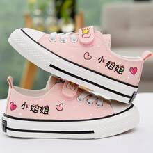 卜丁BUDING女童帆布鞋透气儿童布鞋幼儿园魔术贴童鞋2021春季新款软底小学生板鞋室内休闲单鞋女 粉红色 28码内长18.5/适合脚长18cm