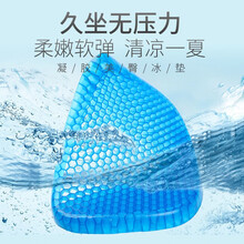 猿人部落-神奇凝胶鸡蛋坐垫多功能透气坐垫冰爽凉座垫汽车坐垫夏季椅子椅垫 三代加长加厚方形款(磁石坐垫套)