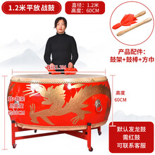 米囹 大鼓立式牛皮鼓中国红龙鼓演出堂鼓高音威风锣鼓乐器全套 1.2米战鼓+平放鼓架鼓棒方巾