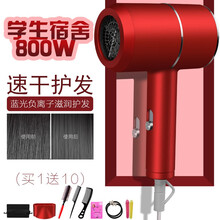 家用电吹风机折叠低音学生宿舍大小功率吹风筒冷热风负离子不伤发 玫瑰红【加10】 500W