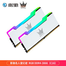 影驰 名人堂内存 16G（8G*2套条）台式机内存  HOF OC Lab 幻迹RGB DDR4-3866（C16）