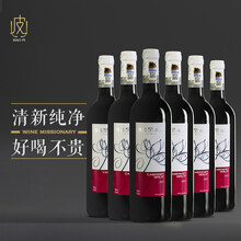 【怡园干红】山西怡园酒庄 怡园红葡萄酒系列 750ml 2019年 六支整箱
