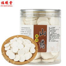 福曦堂 淮山 山药片 怀山 山药 淮山干片 煲汤料 山药300克*1罐