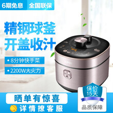 苏泊尔（SUPOR）电压力锅5L精钢球釜家用智能高压煮饭煲汤双内胆SY-50HC36Q 可拆内锅盖