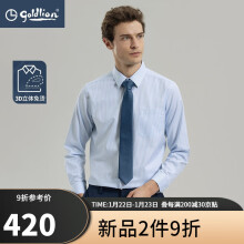 金利来2022春季新款男士3D免烫易打理百搭年轻条纹商务休闲衬衣 天蓝条-25 L