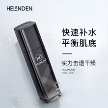 赫兰顿男士保湿水凝露 控油补水修护收缩毛孔护肤品须后紧肤水精华液爽肤水男 男士水凝露