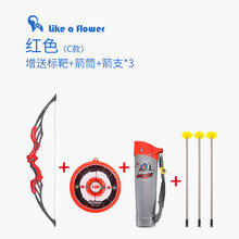 儿童弓箭玩具移动靶射箭玩具室内外竞技运动吸盘拉弓射击电动靶子 65CM男弓+3箭+靶+箭筒