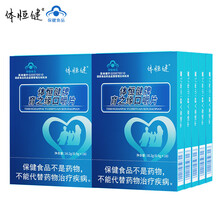 体恒健育之缘口嚼片 育缘素片 生物蛋白锌硒成人补锌硒片 10盒1周期