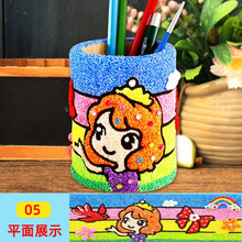 雪花泥欢乐笔筒 珍珠泥粘土画3d立体 儿童diy手工制作材料包益智 5号